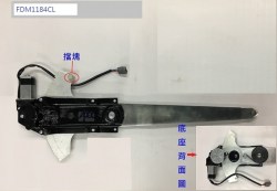 FDM1184CL